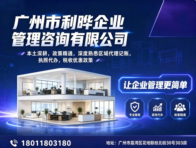江门代办资质